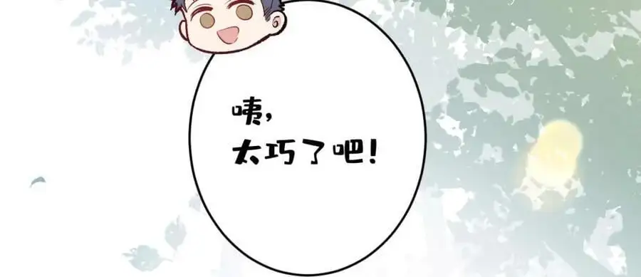 养娃篇30 当个慈父太难了！35