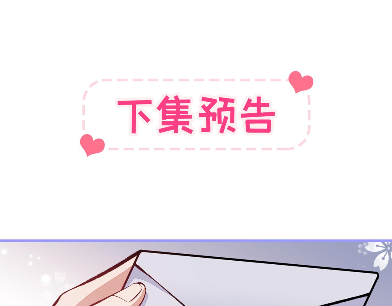 第93话 我才不住精神病院！113