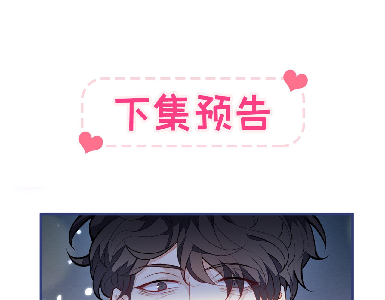 第98话 顾扒皮，真抠门！108