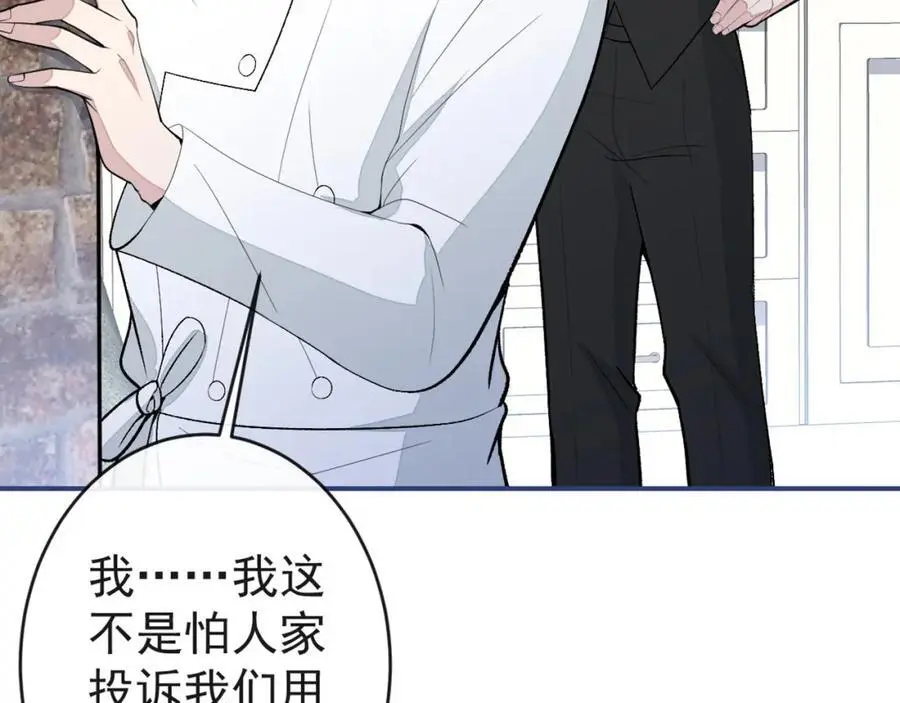 养娃篇33 欢迎光临萌宝餐厅~97