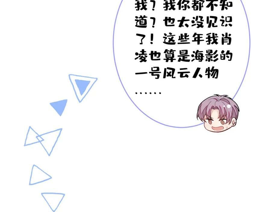 大学篇47 海望番外（下）18
