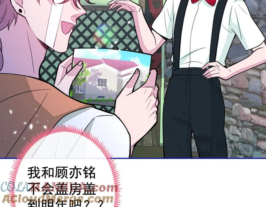 养娃篇25 什么？空手建房？！36