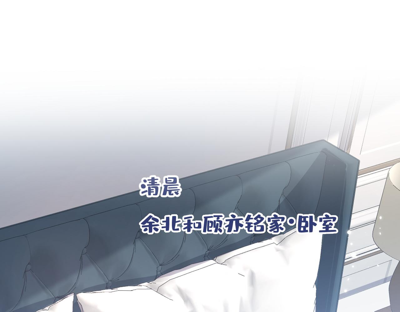 第165话 快把小号还给我！41