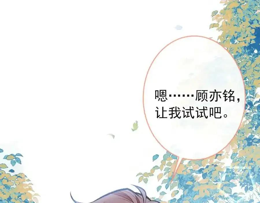 大学篇36 果然是他干的！43