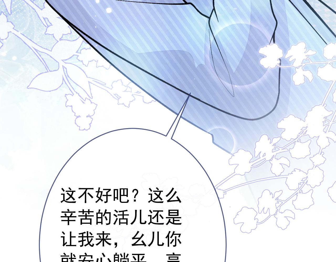 第146话 我怎么动不了了35