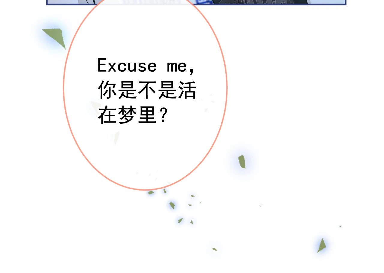 大学篇08 老幺被欺负了？！33