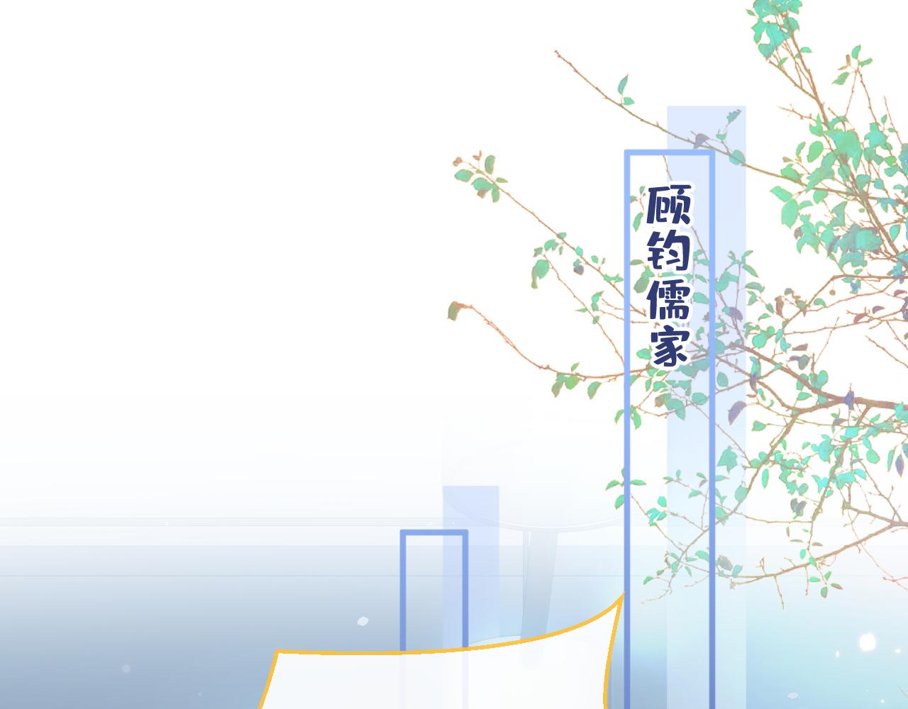 第136话 婚外恋实锤了！33