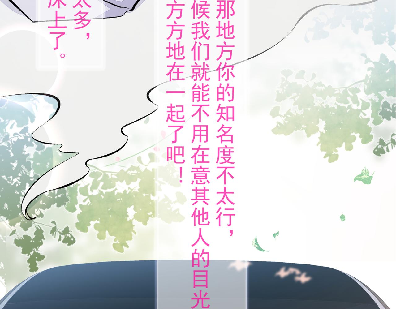 第94话 幺儿得了抑郁症？28