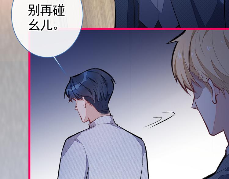 第41话 用我的后半辈子赎罪21