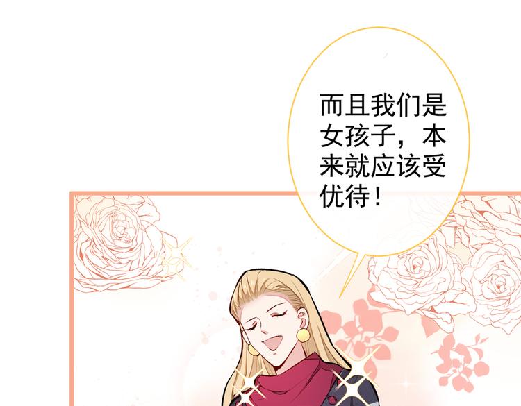 第39话 火力全开顾亦铭30
