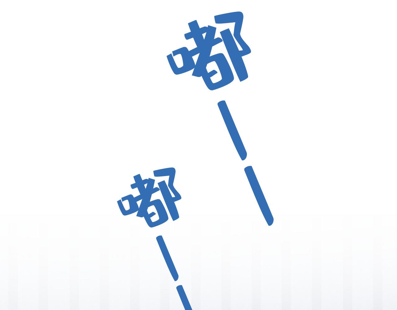 第136话 婚外恋实锤了！102