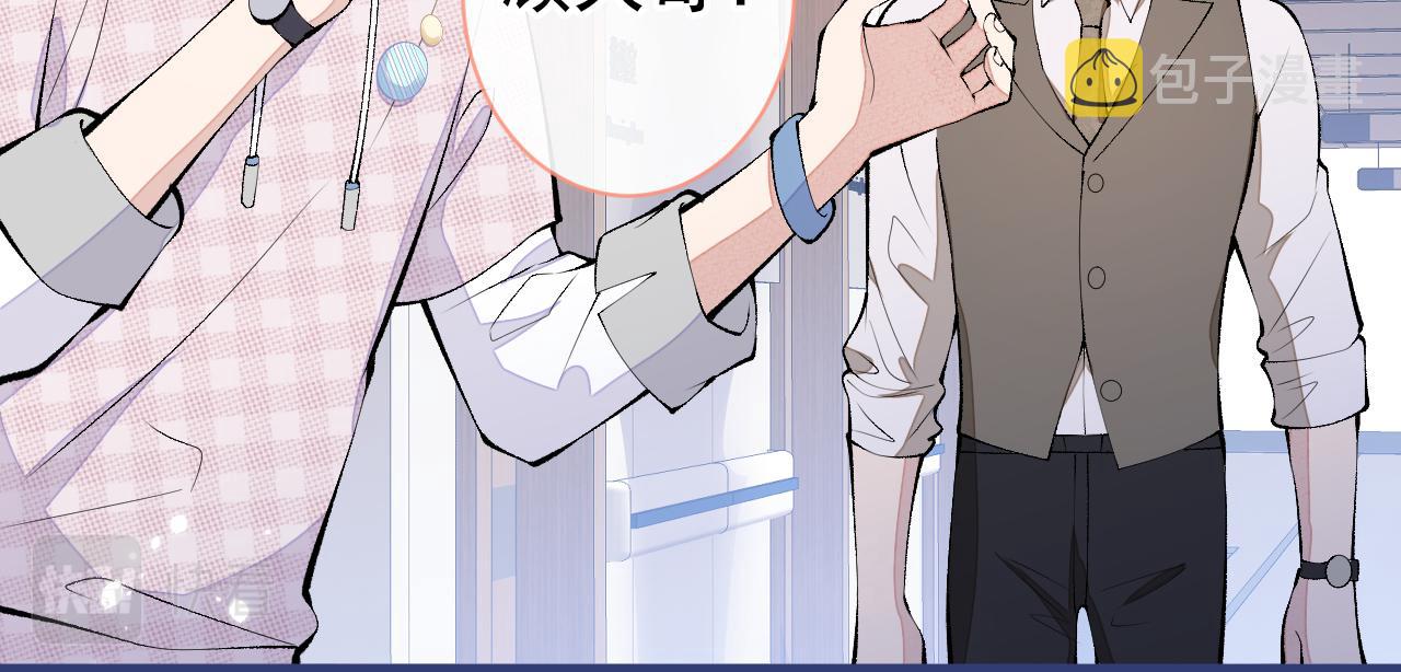 第149话 大佬就是我！99