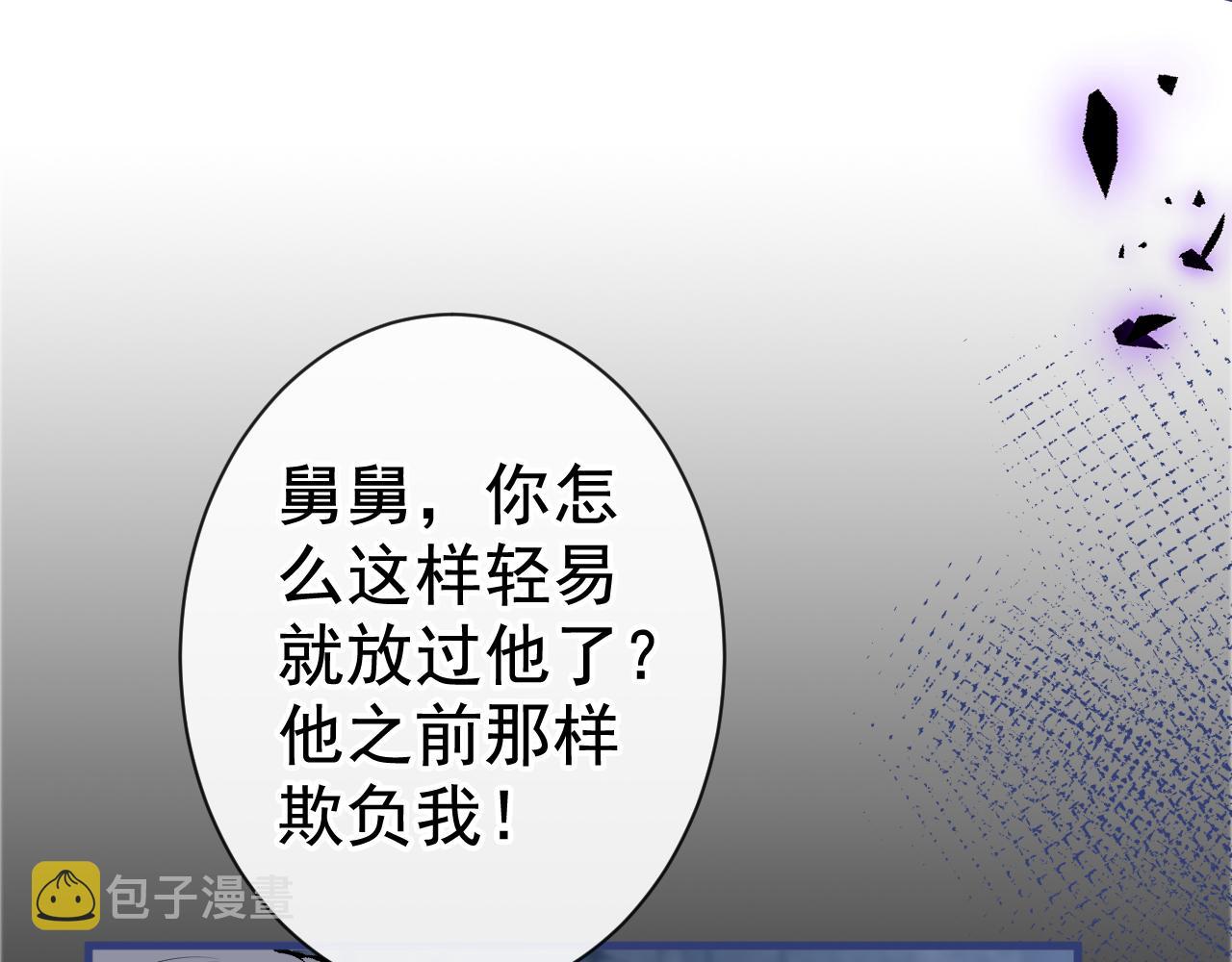 第120话 直播正式开始！41
