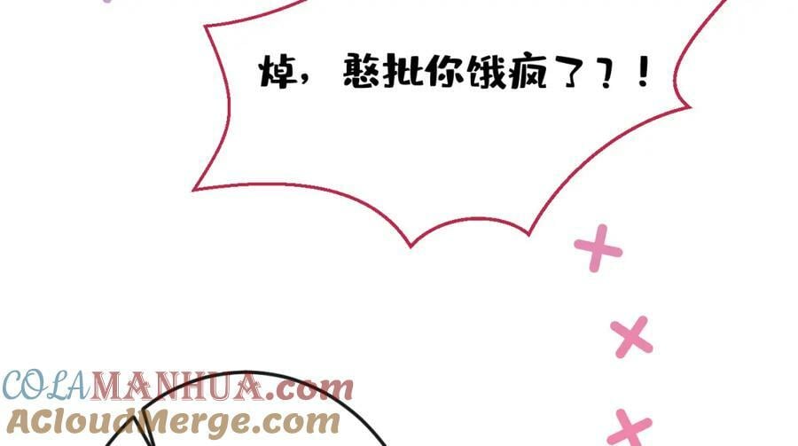 大学篇41 我真的不想脱啊！80