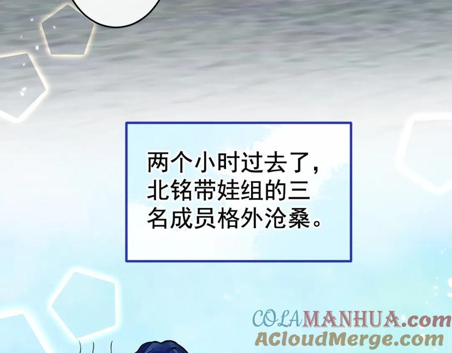 养娃篇26 我这是，被放置了？32