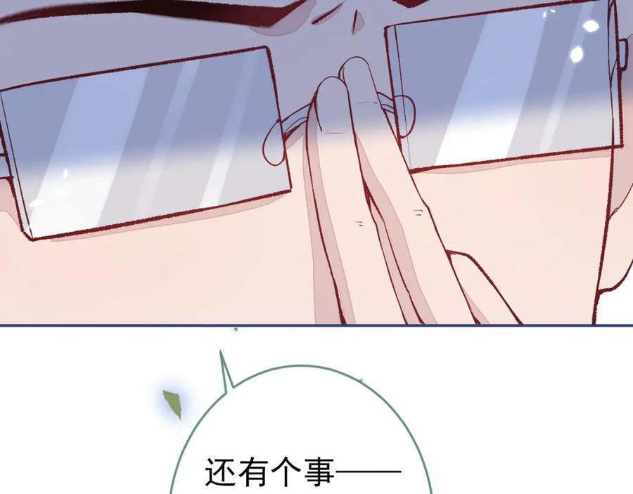 养娃篇14 找到领养机构了？117