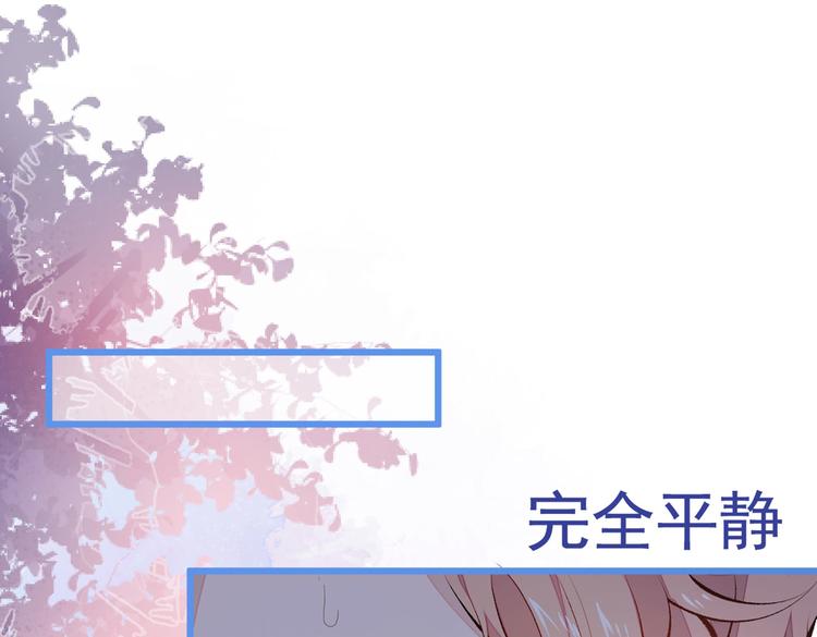 第19话 把你骚弯了？61
