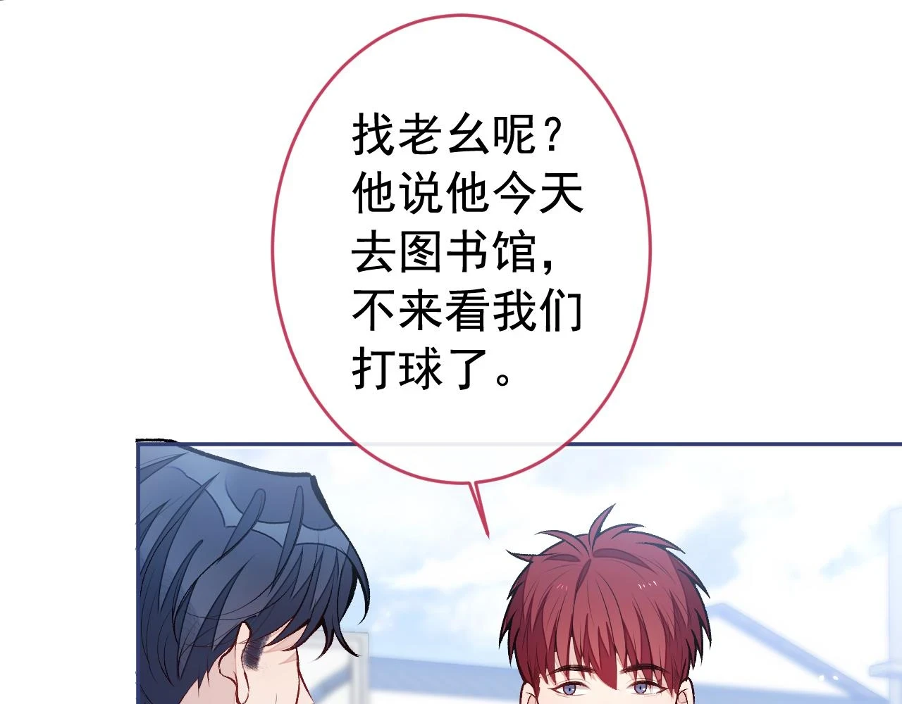 大学篇07 幺儿躲着我们36