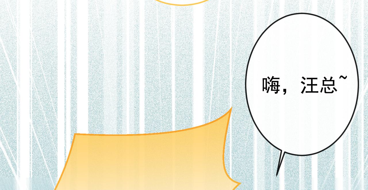 番外12-顾钧儒x汪嘉瑞·下85
