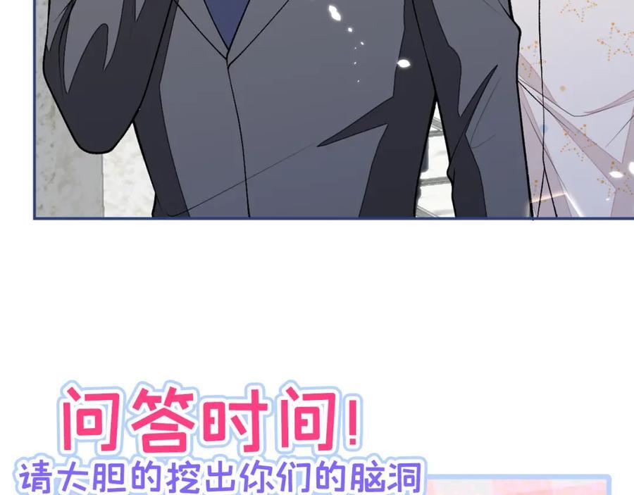 养娃篇17 顾亦铭，你要干嘛？99