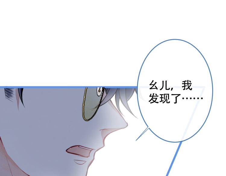 第8话 对戏操练起来！93