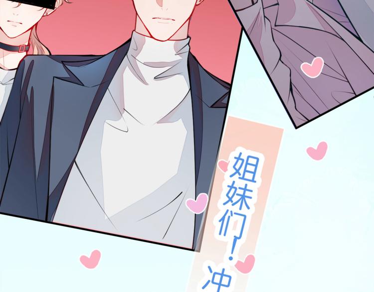 第1话 再和你睡觉我就是狗！150