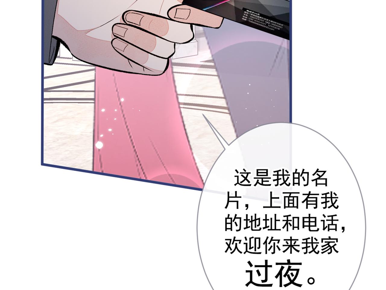 第89话 无证郎中vs江湖骗子66