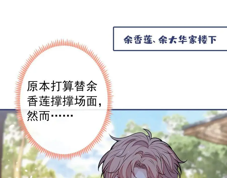 养娃篇36 背个诗就成神童了？62