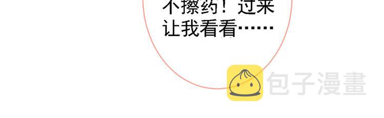 第41话 用我的后半辈子赎罪38