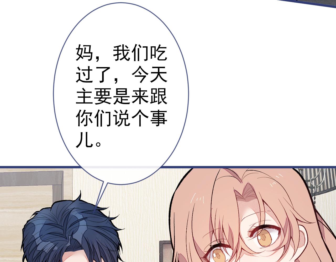第124话 这浓浓的骨汤味道25