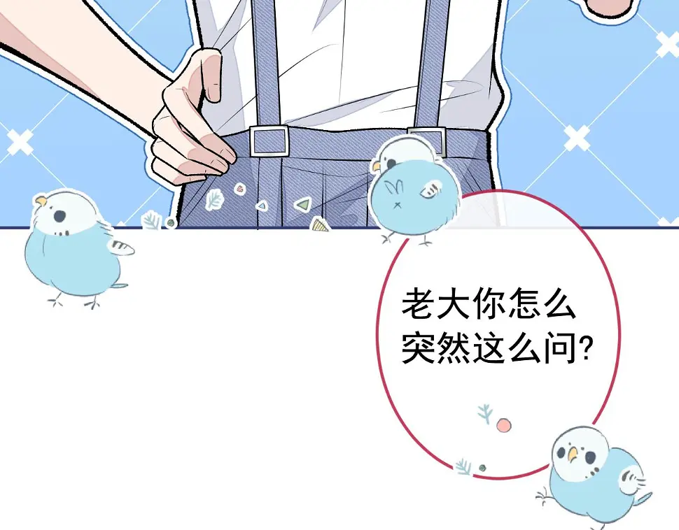 大学篇17 幺儿又在躲我50