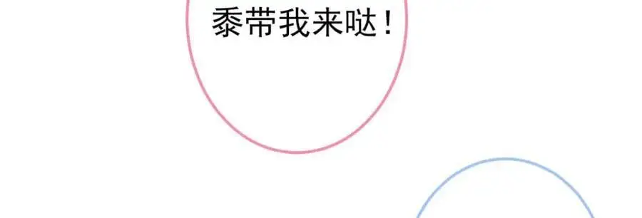 养娃篇35 秦风你大爷的！18