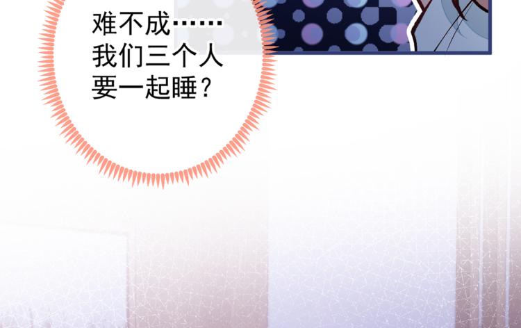 第62话 失恋了还要被虐狗？！89