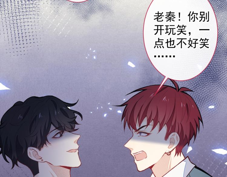第58话 秦风…他就是个怂货！60