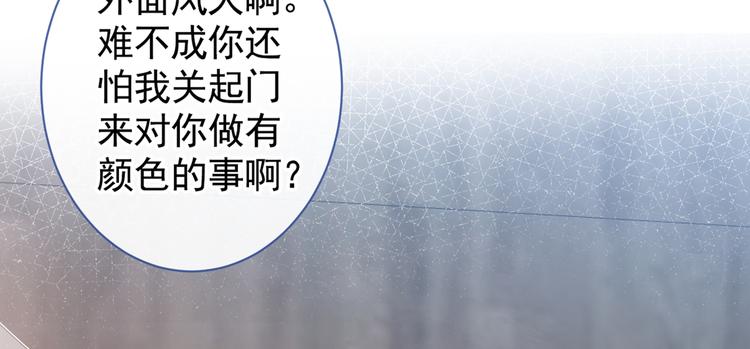 第36话 顾亦铭，你击靶好厉害91