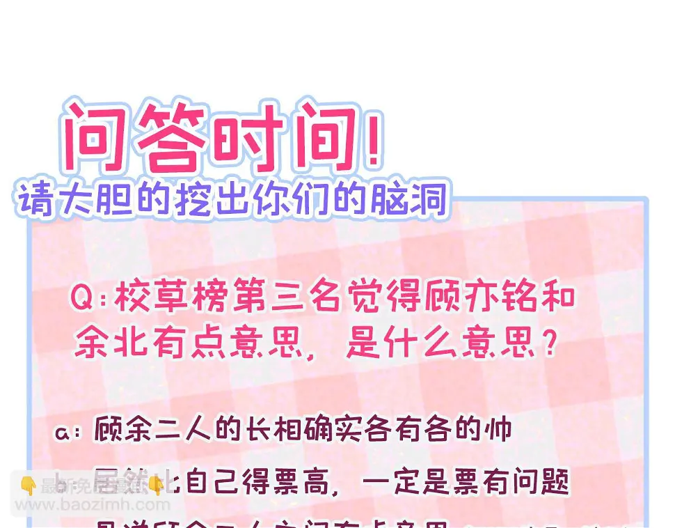 大学篇17 幺儿又在躲我104