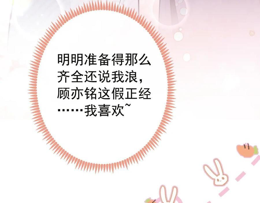 养娃篇23 萌宝来啦！59