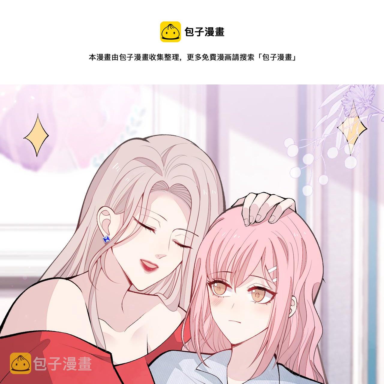 番外9-薇薇文岚篇·下49