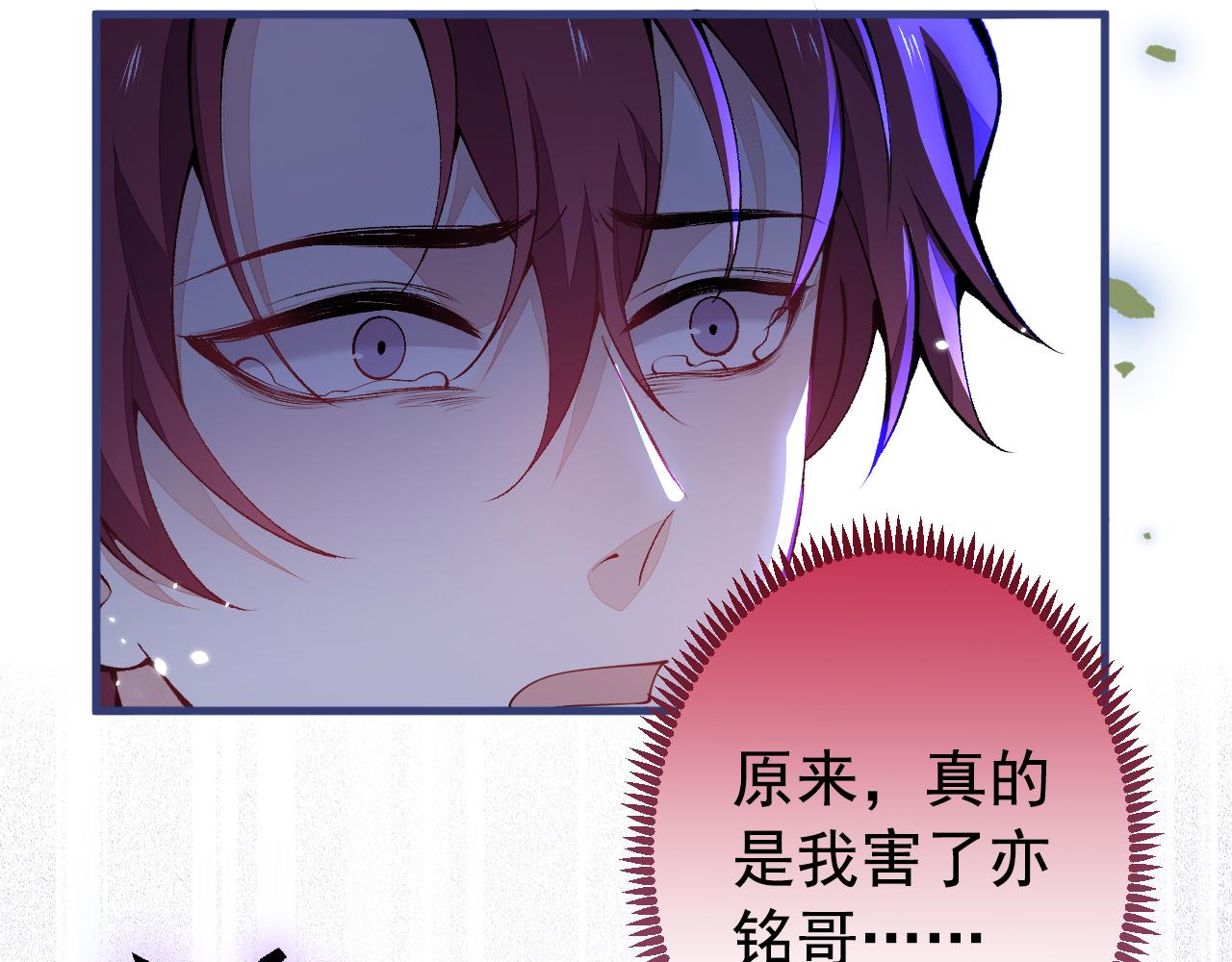 第144话 我恨这个家！88