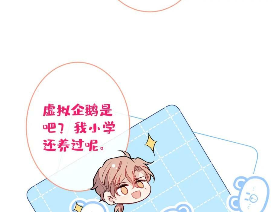 养娃篇01 这蛋，是怎么回事？42