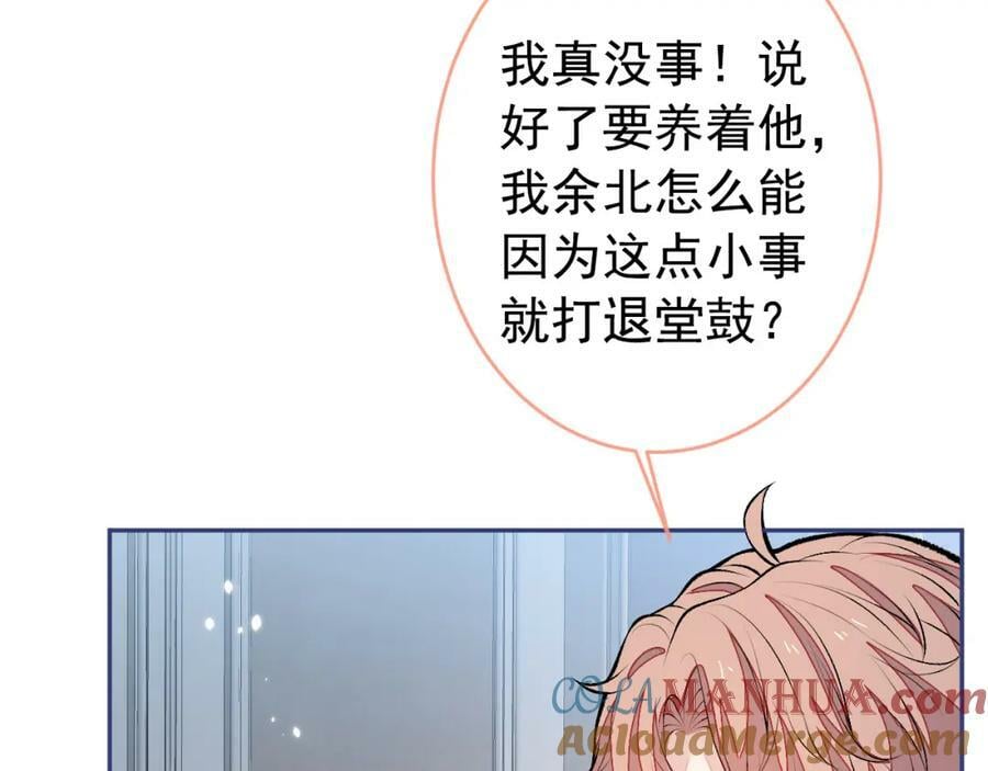 养娃篇09 这是熊孩子吧？92