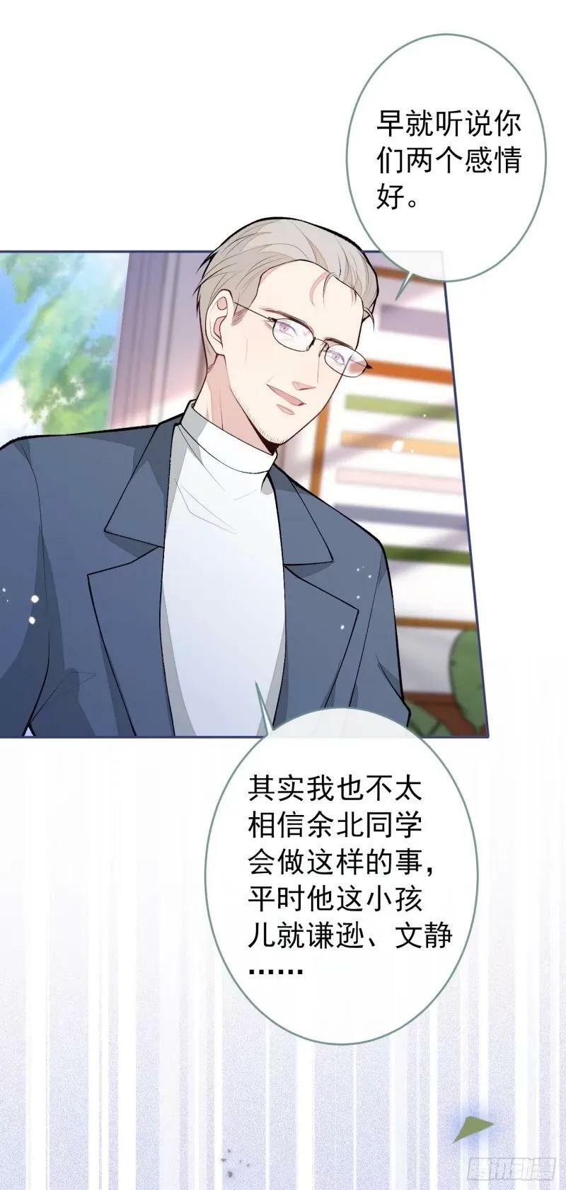 大学篇33 是谁在胡说八道？！9