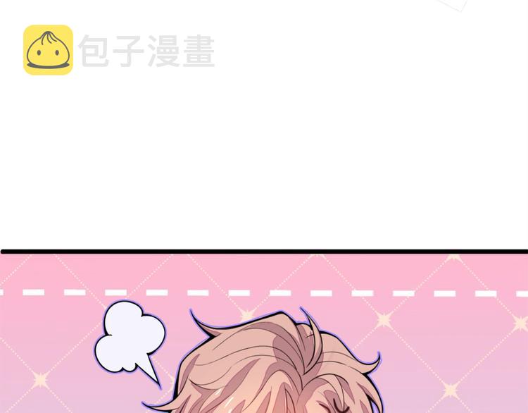 第1话 再和你睡觉我就是狗！105