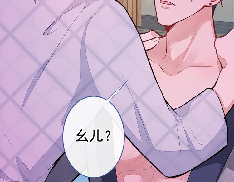 第43话 幺儿，你真特么野……30