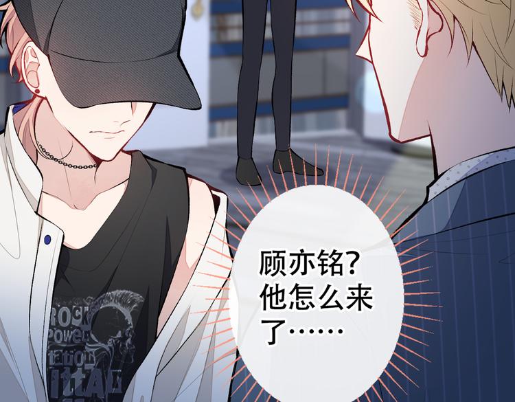 第17话 你不是直男么？28