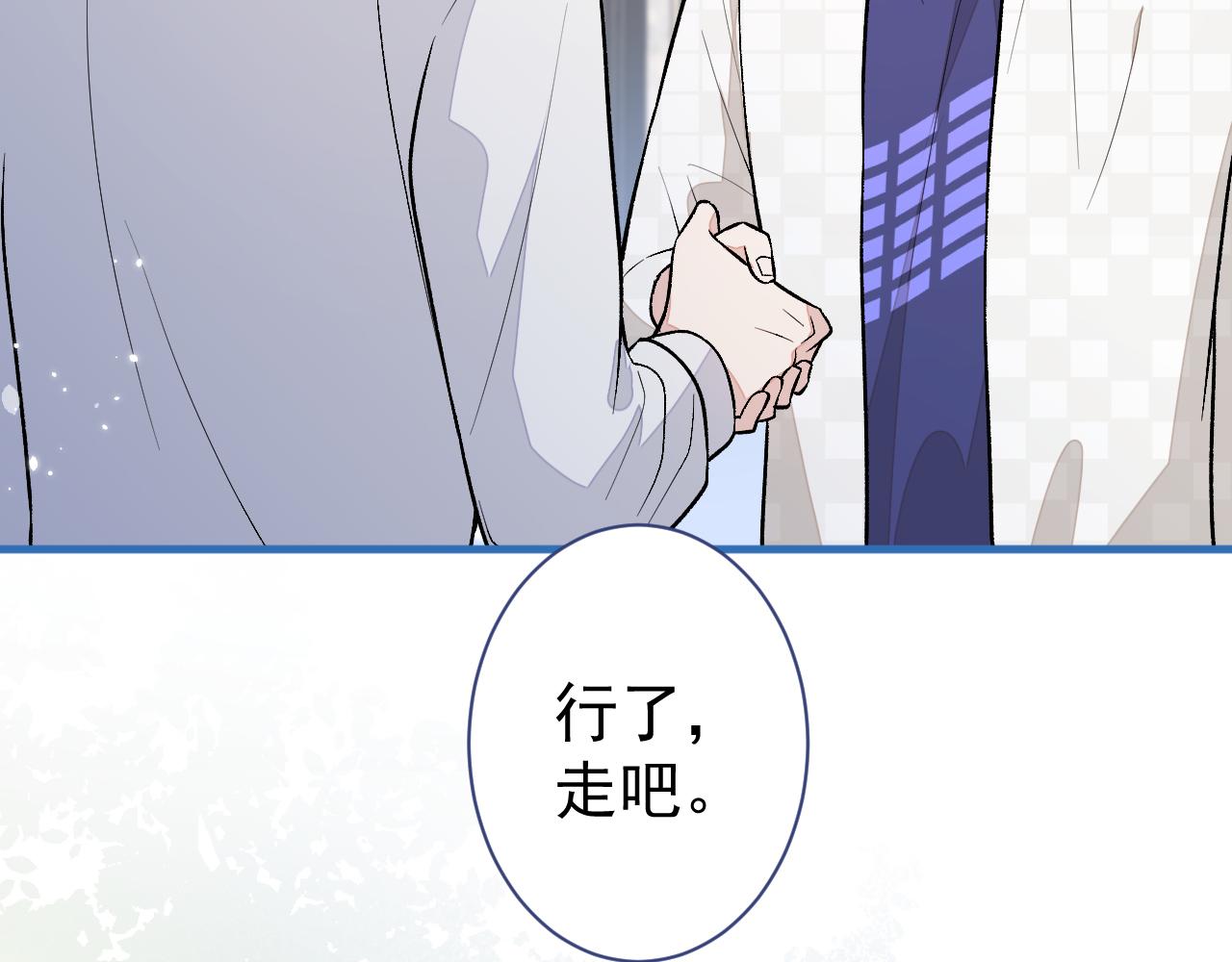 第108话 你把我弄丢了101