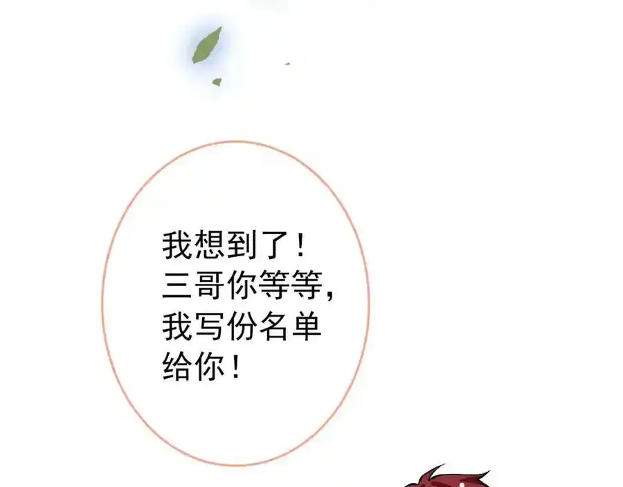 大学篇34 这种鬼话你也信？71