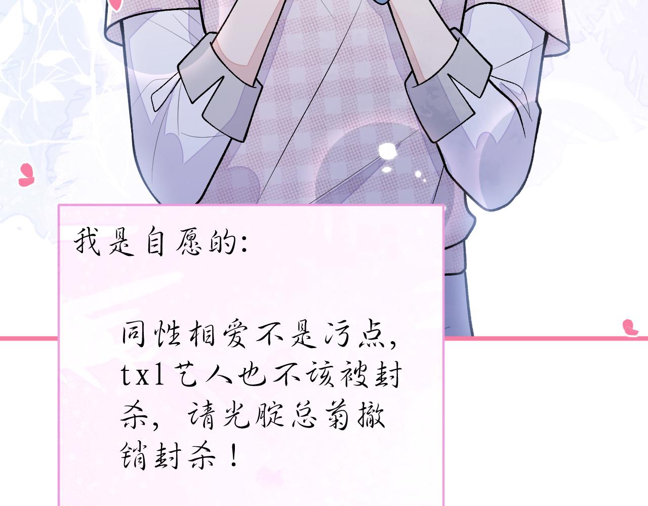 第153话 砍价能手余扒皮86