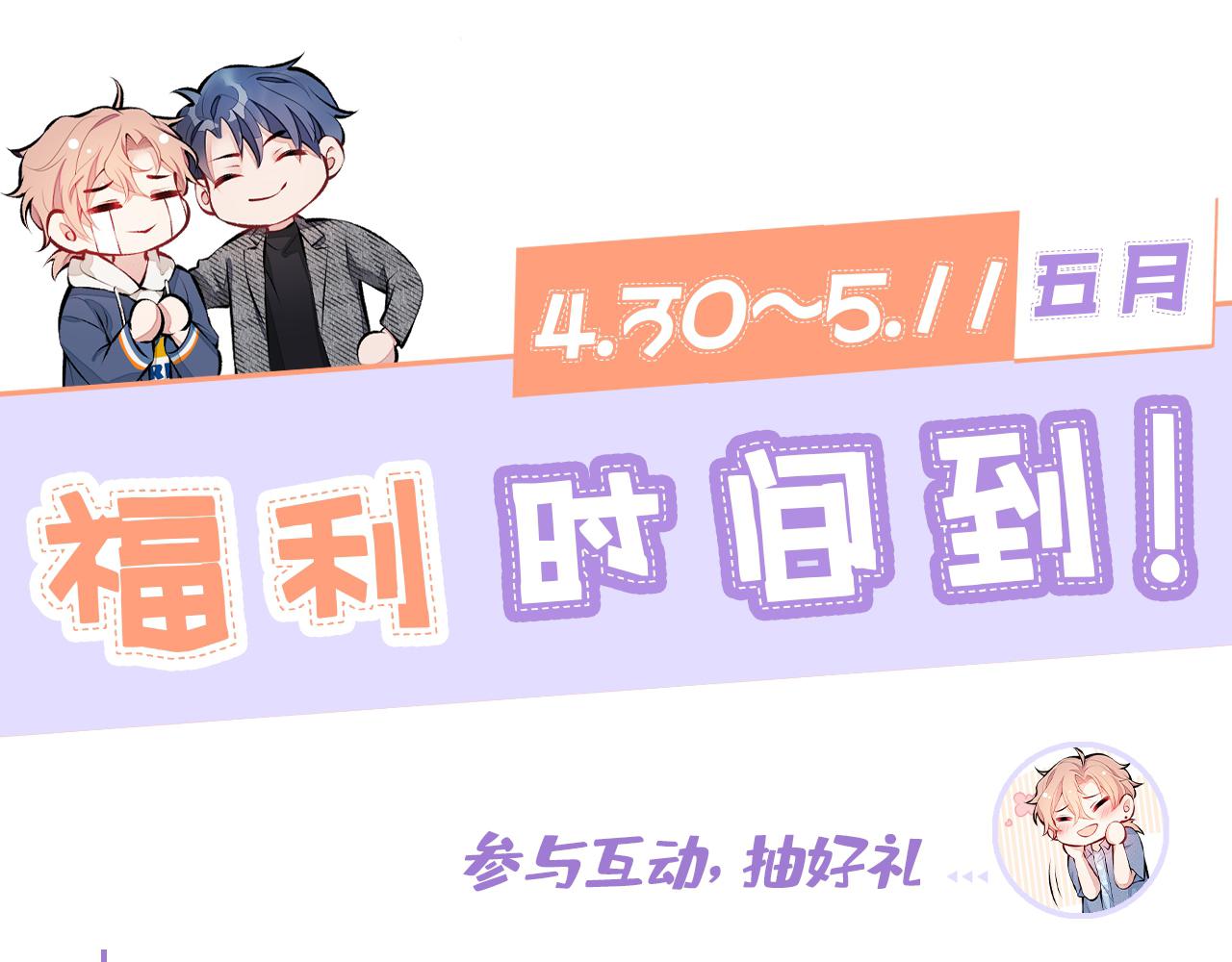 第140话 这里，是我的地盘！106