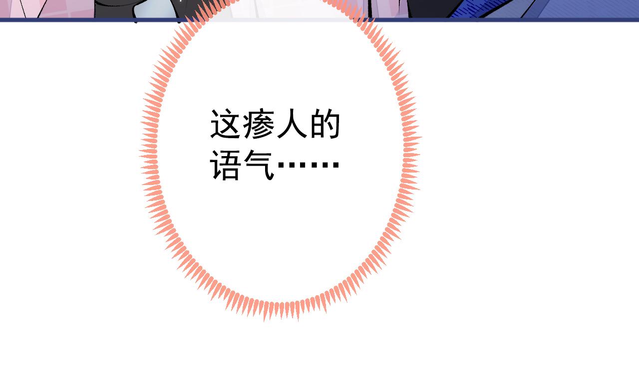 第140话 这里，是我的地盘！91